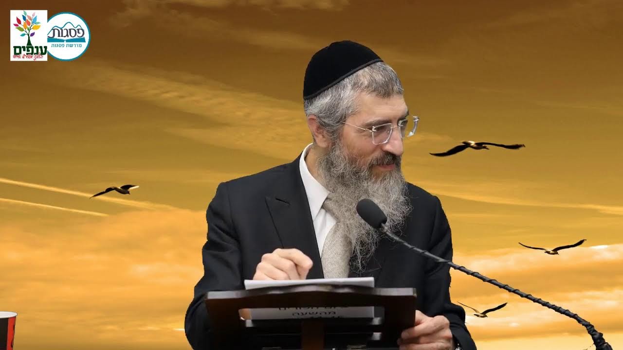 הרב יצחק יוסף (הנכד) - מצוות הפורים