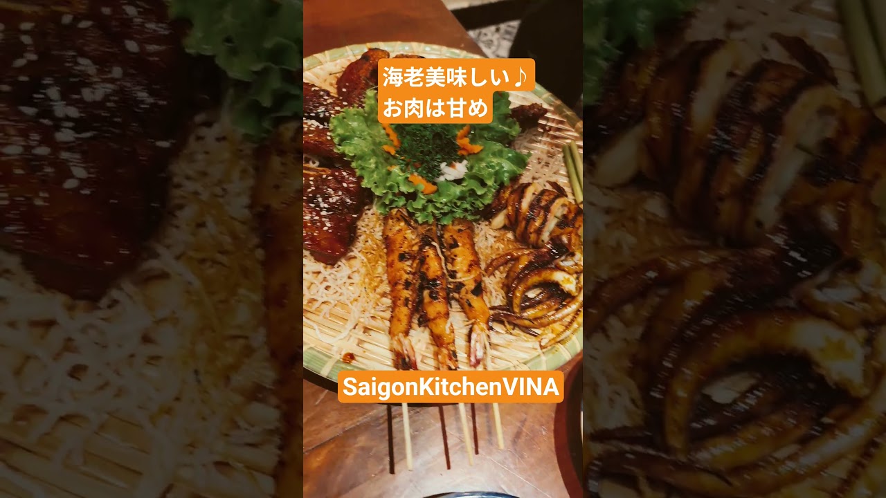 #SaigonKitchenVINA