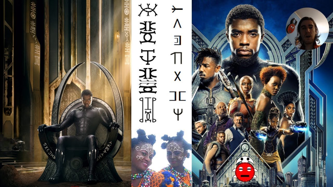 Black Panther Poster Symbols Analysis