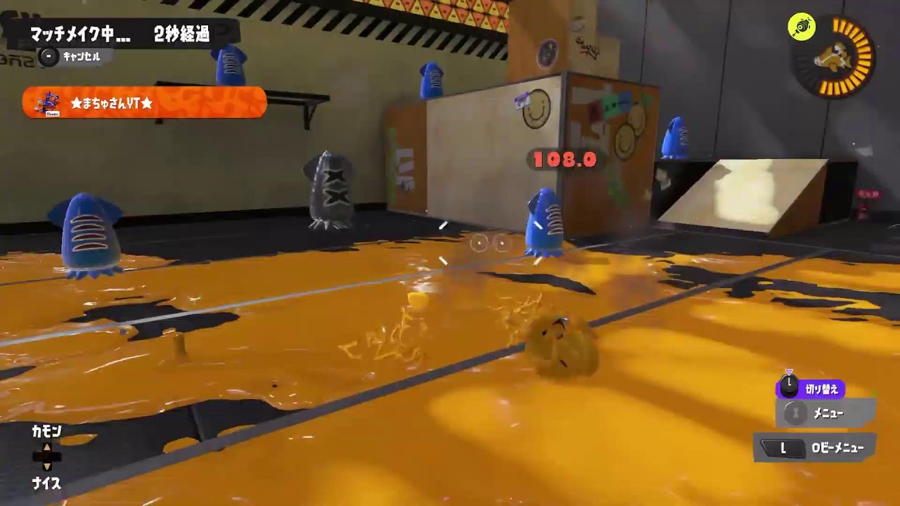 新シーズン開幕　とりあえずXマッチできるようにする配信！