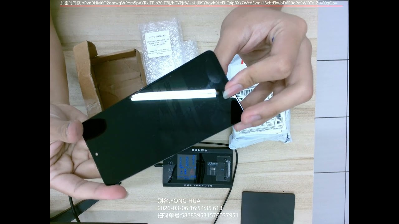 Future 582839531570037951 Video Unboxing