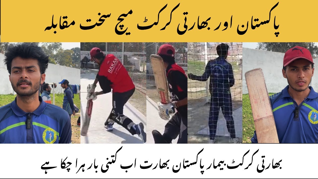 Pakistan vs India match World Cup T20/2026
