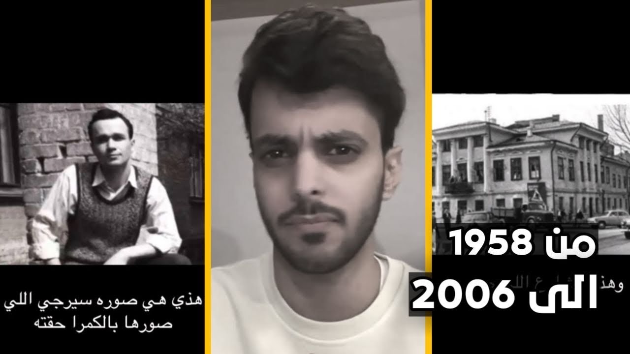 فارس البشيري | قصة الرجل الذي سافر عبر الزمن في اوكرانيا مع الإثباتات 😳💔
