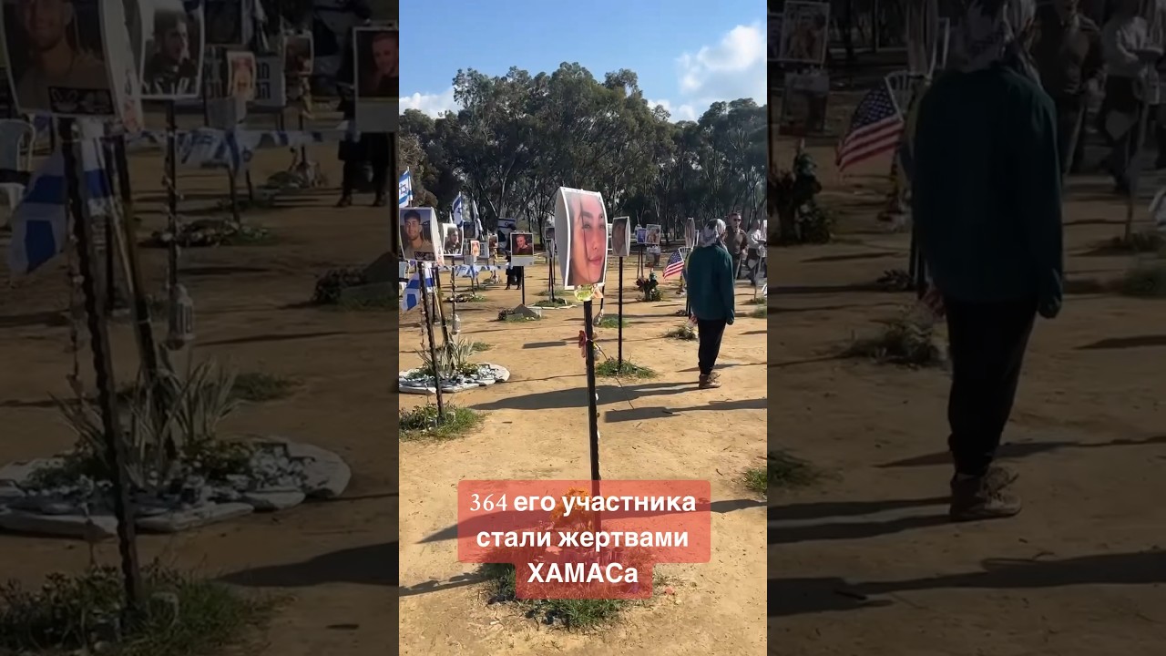 Авигдор Либерман посетил мемориал погибшим участникам фестиваля &laquo;Нова&raquo;
