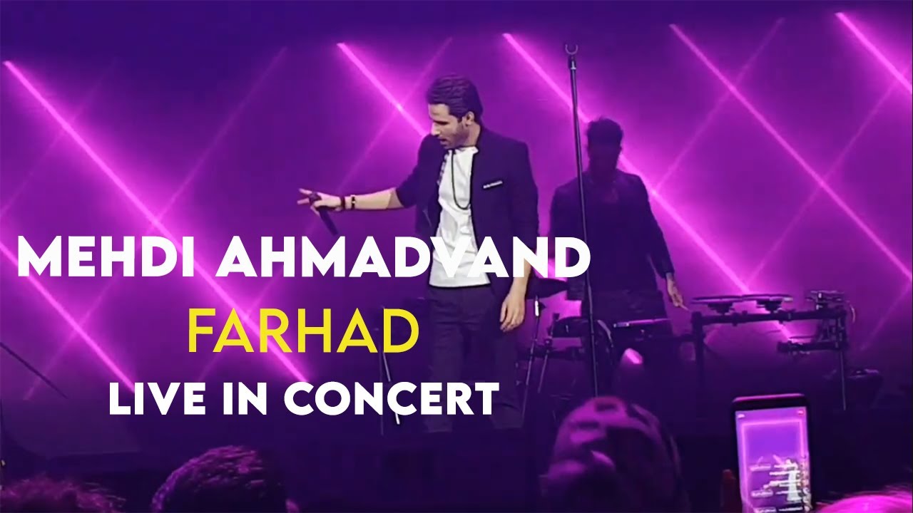 Mehdi Ahmadvand - Farhad I Live In Concert ( مهدی احمدوند - فرهاد )