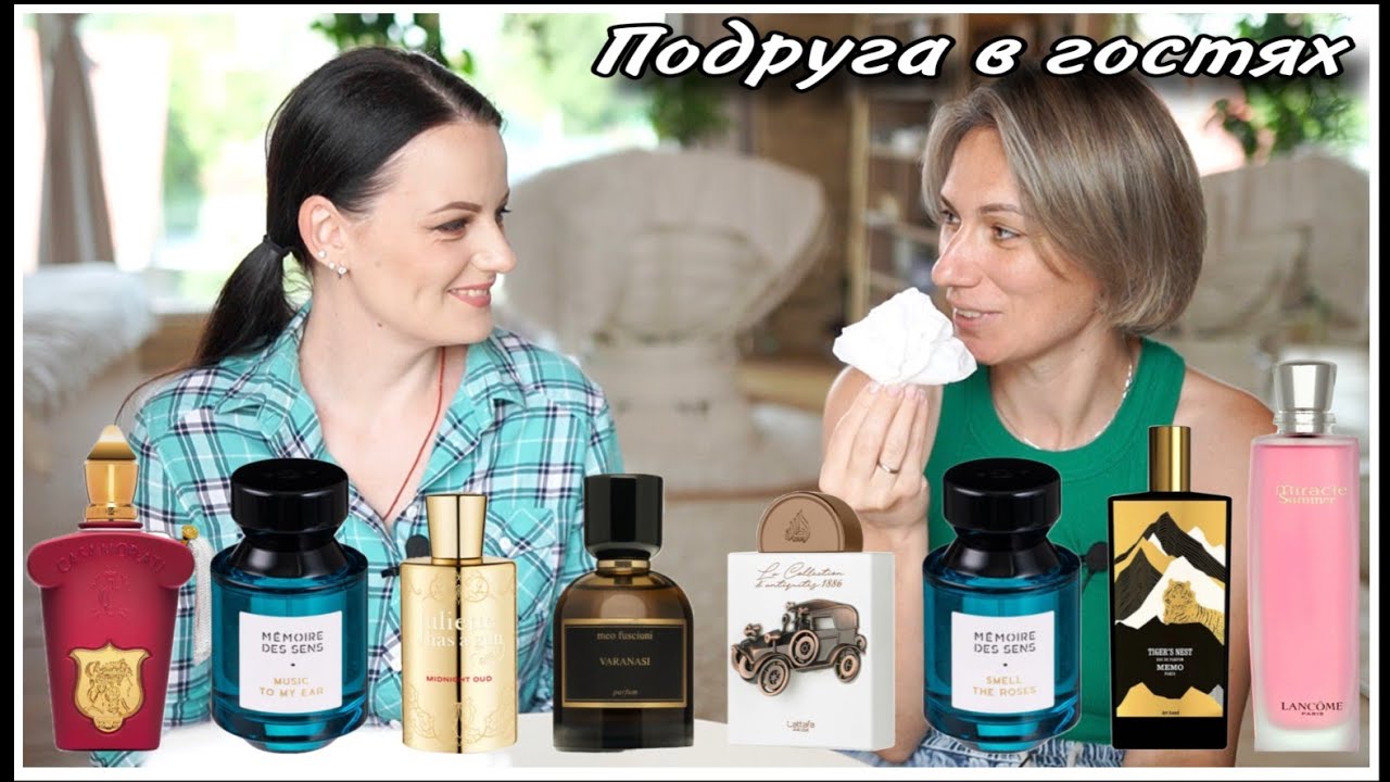 👭ПОДРУГА В ГОСТЯХ! ПОЧТИ СЛЕПЫЕ ТЕСТИРОВАНИЯ