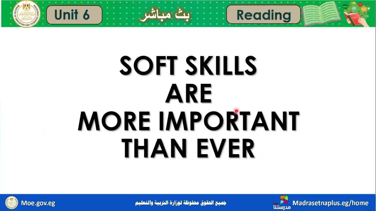 English O.L_ secondary 2 _session 13 _ Unit 6 Reading - Soft skills and hard skills _ first term