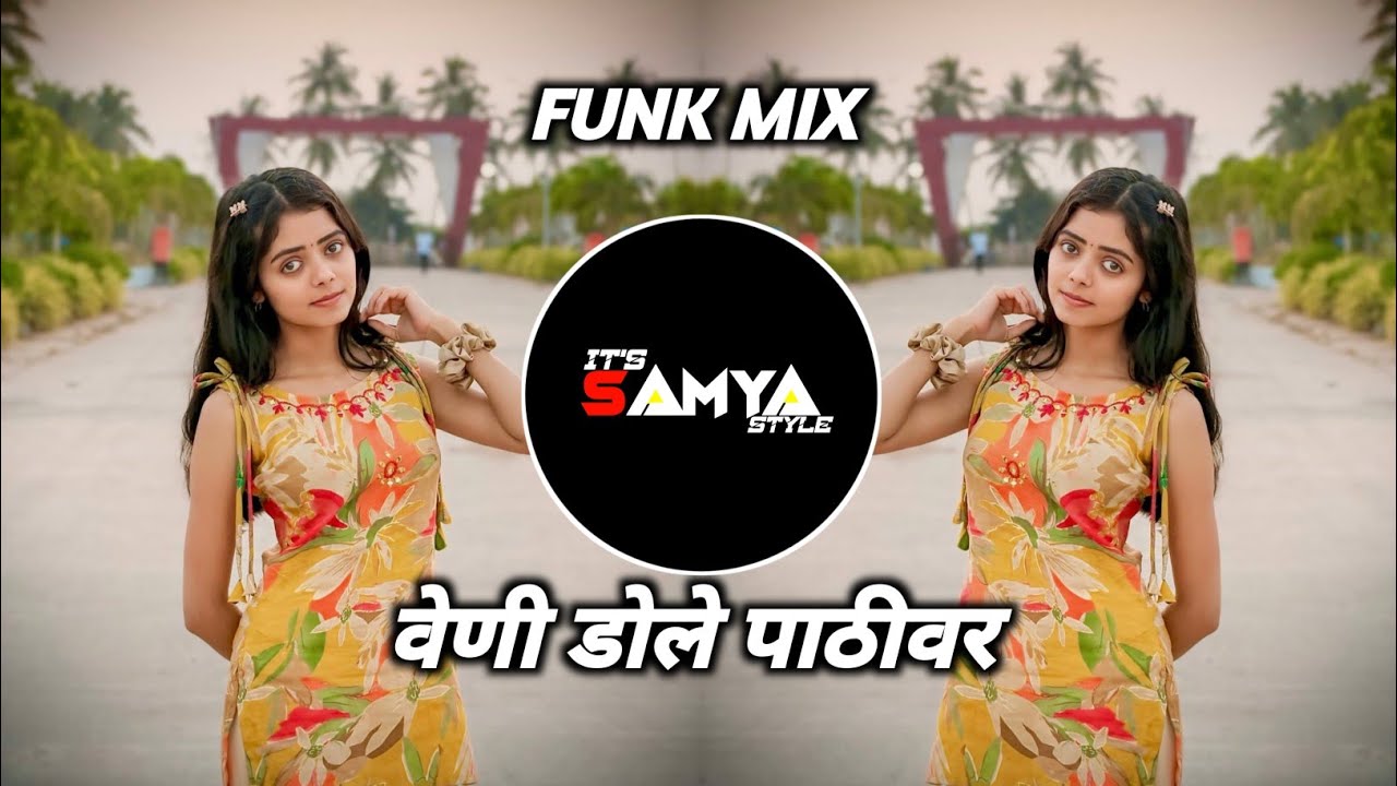 Kata Kirrr Its Rutya Style xIts Sk x It's Sam Remix Funk Mix 140Bpm वेणी डोले पाठीवर जीव जाई खालीवर 