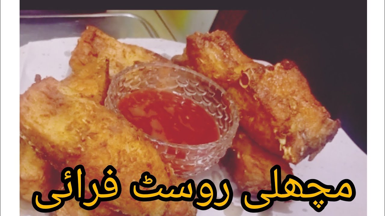 Fry fish roast /lziz majedar spicy /Dhaba style