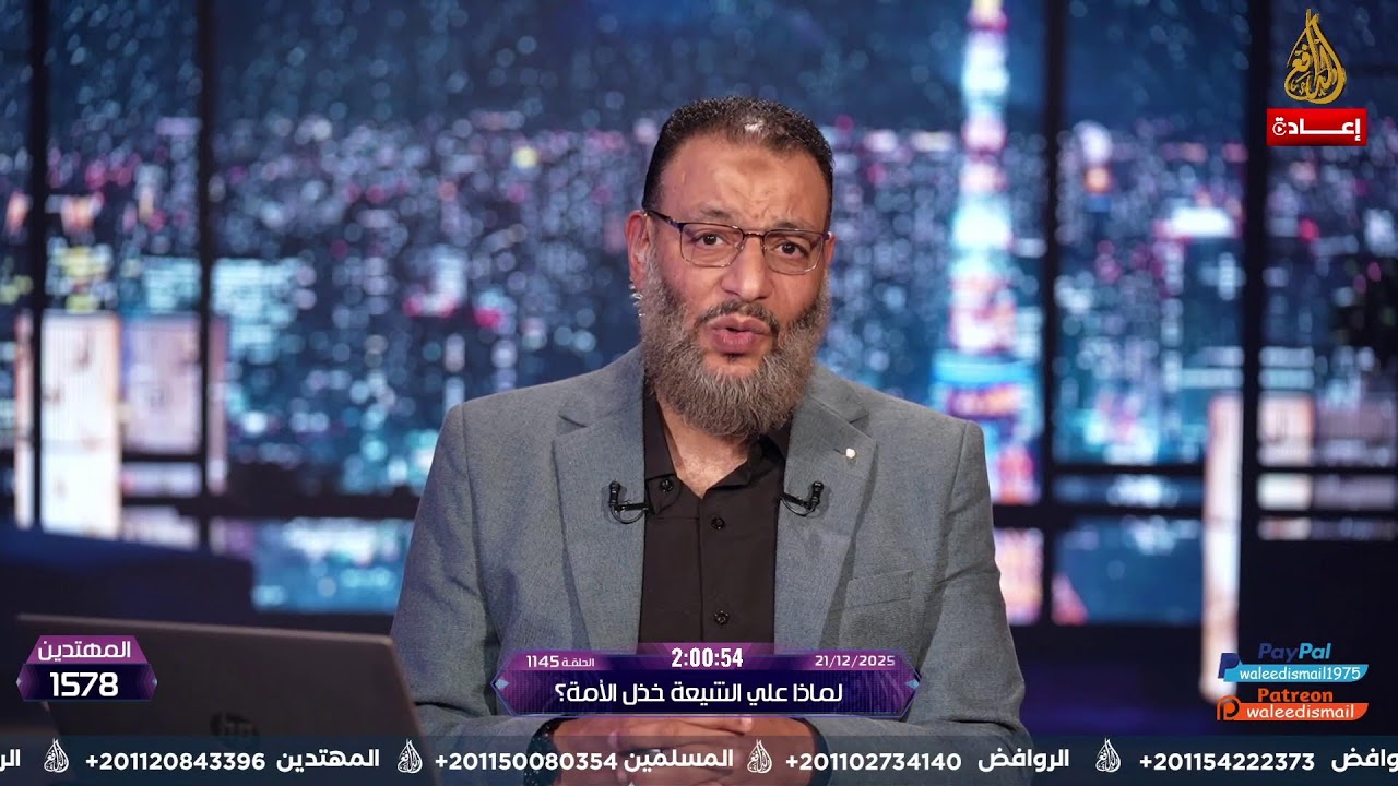 وليد إسماعيل | الدافع | | لماذا علي الشيعة خذل الأمة؟