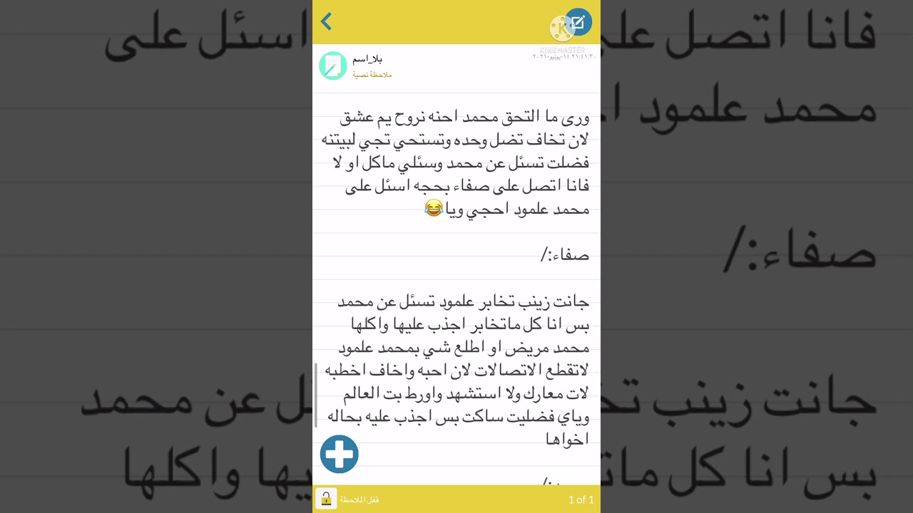 قصه هديه لضابط البارت الثالث
