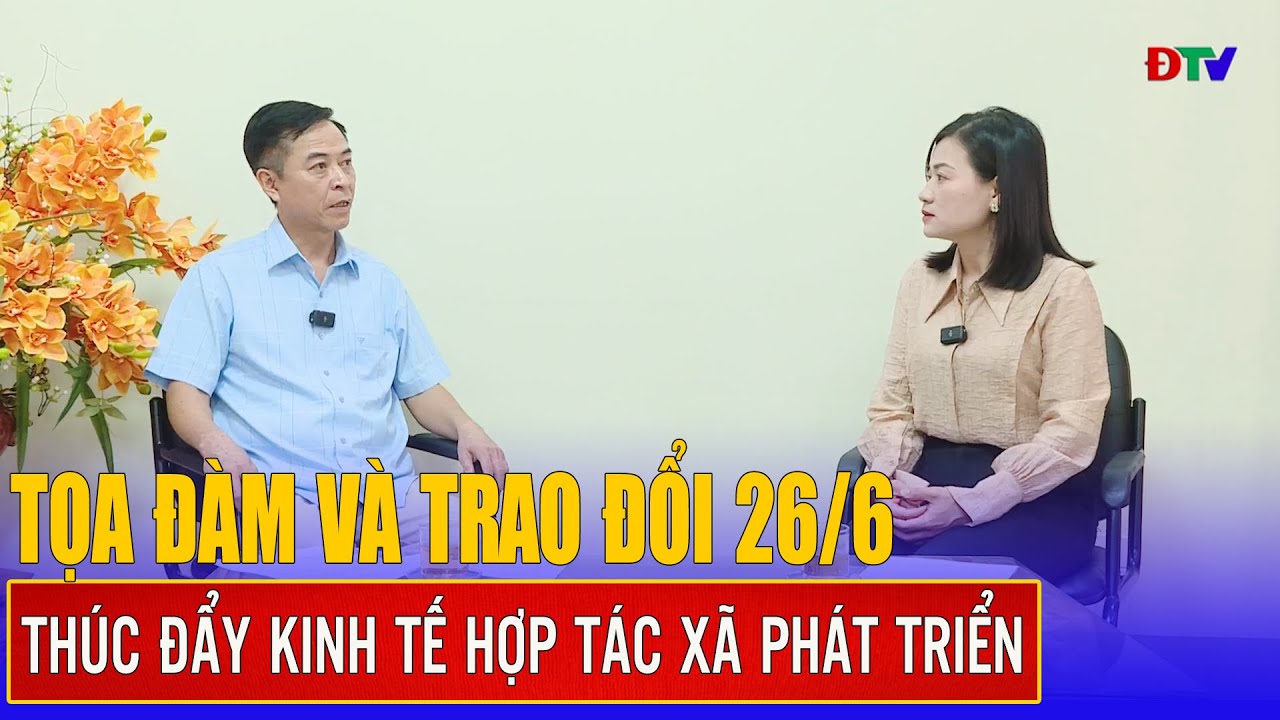 Th&uacute;c đẩy kinh tế hợp t&aacute;c x&atilde; ph&aacute;t triển | Tọa đ&agrave;m v&agrave; trao đổi 26-6-2025 | Điện Bi&ecirc;n TV