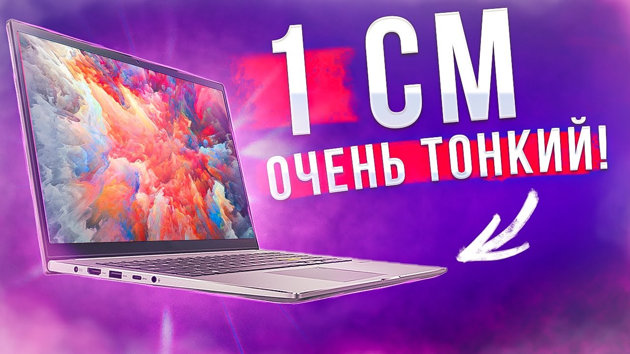 ⚡ Самые ДЕШЕВЫЕ ноутбуки, ЧТО ОНИ МОГУТ?