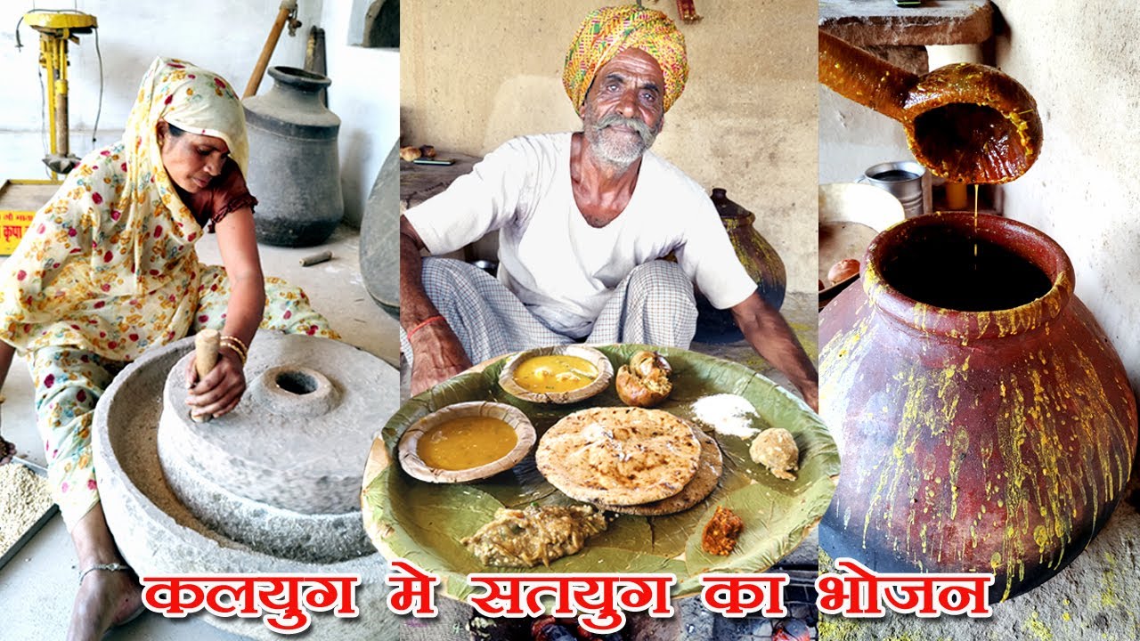 कलयुग का सतयुगी भोजन | सनातन पद्दति से बना सात्विक भोजन | Zaika Up da