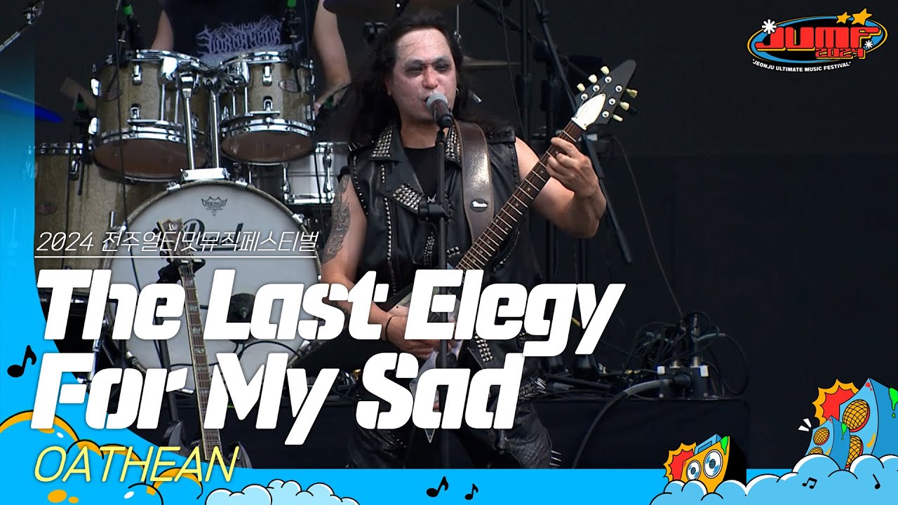 🎧OATHEAN - The Last Elegy For My Sad Soul | JUMF 2024 Official Stage | K-pop