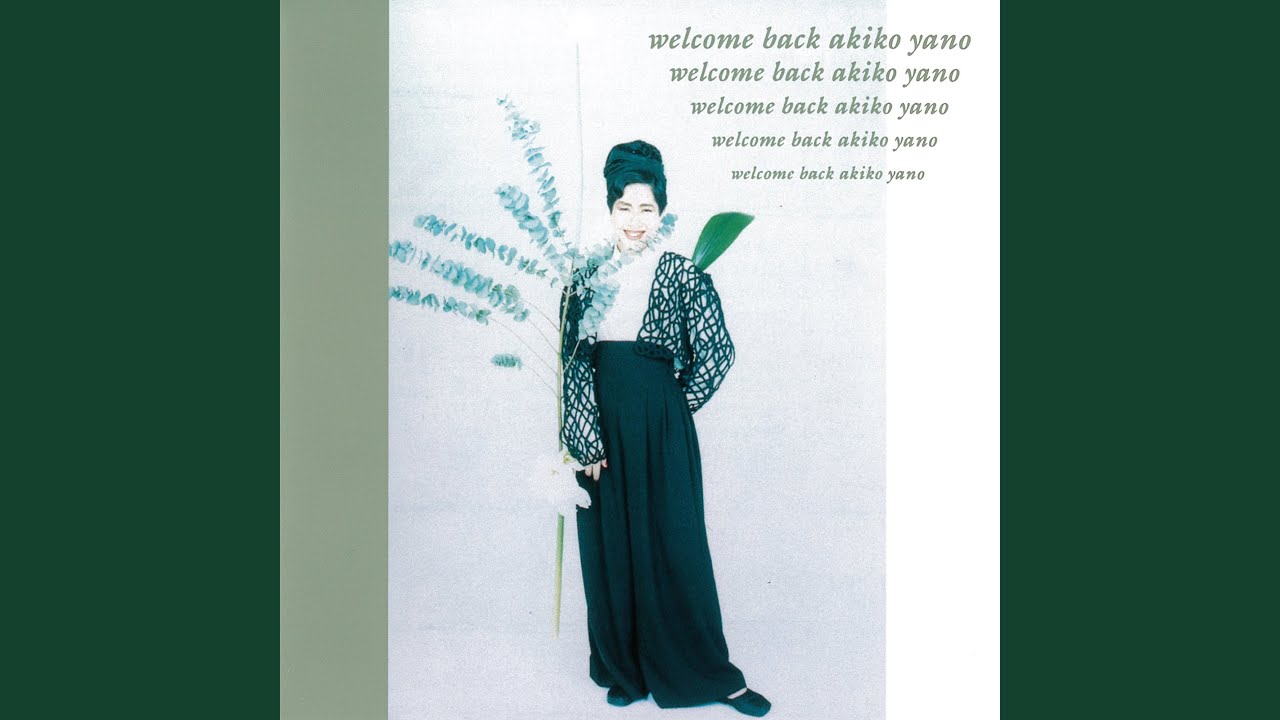 Hard Times, Come Again No More