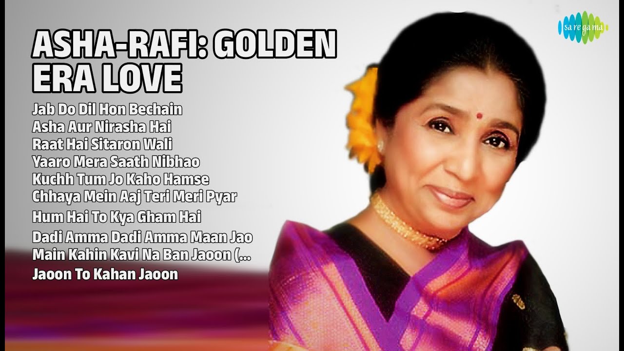 आशा-रफ़ी: सुनहरी यादें | Asha Bhosle Songs | Jab Do Dil Hon Bechain | Asha Aur Nirasha Hai