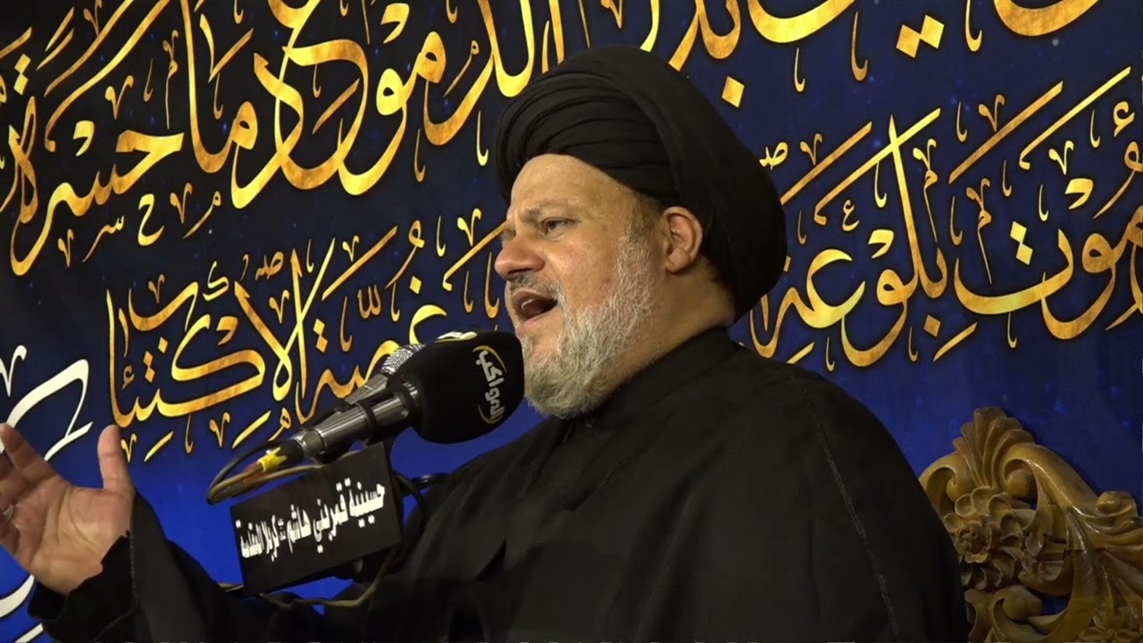 مجلس مجمع قمر بني هاشم اليوم الثالث