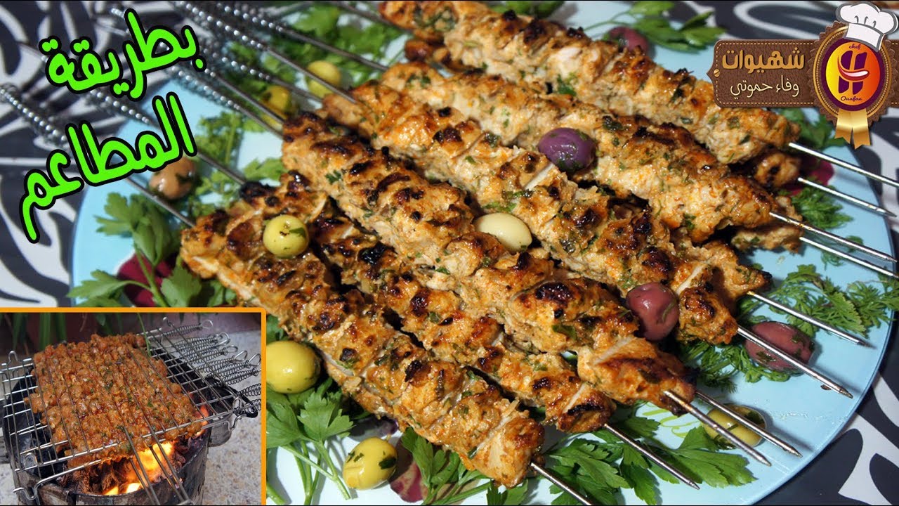 لداند مشوي بطريقة المطاعم أروع طبق تزينين به مائدة الإفطار الرمضانية