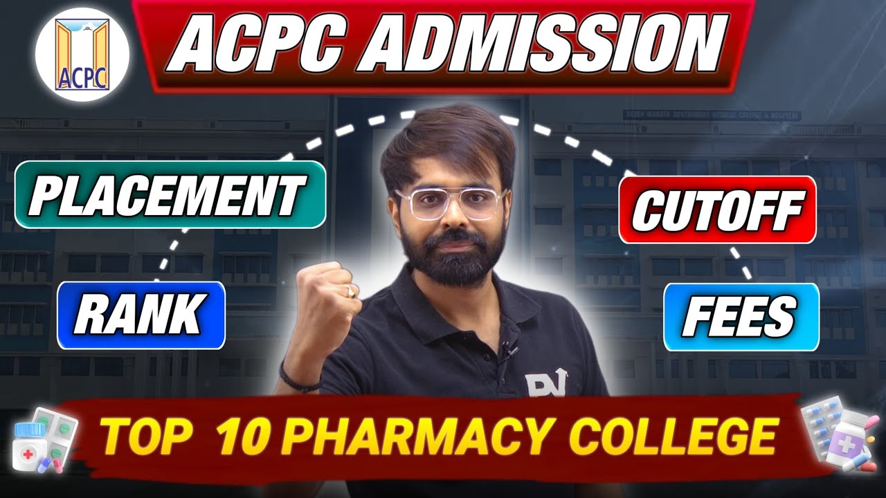 PHARMACY TOP 10 COLLEGE // ALL INFORMATION // GUJARAT // ACPC ADMISSION 2025