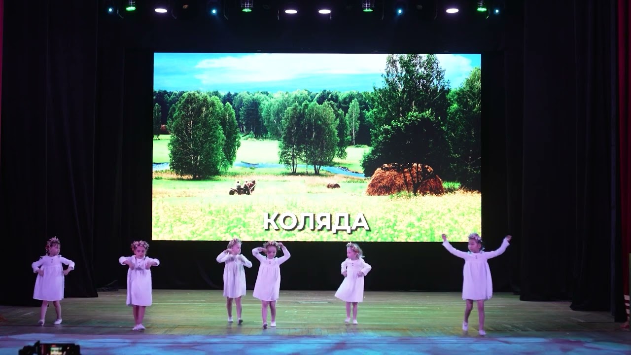 LIFE IS DANCE Коляда ( Иван Купала) 4+