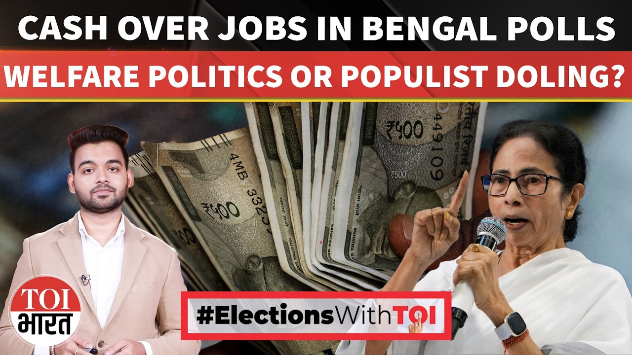 Cash Over Jobs: How Mamata Banerjee&rsquo;s Welfare Politics Shapes West Bengal Polls | #electionswithtoi