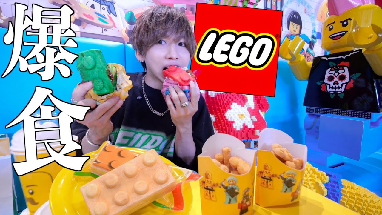 【爆食】ぼっちレゴランドで1万円食べ切るまで帰れません！(LEGO)