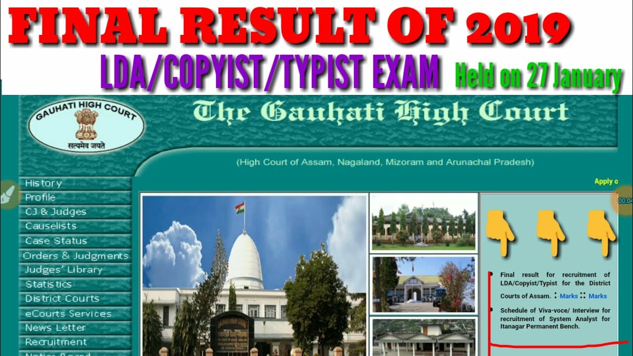 FINAL RESULT 2019 OF GHC |LDA |COPYIST |TYPIST EXAM HELD ON 27 JANUARY | SEE DETAILS