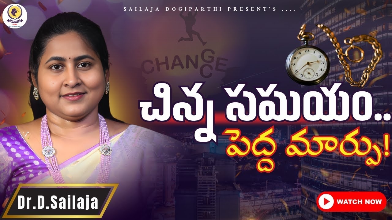 నీ Future నీ చేతిలోనే ఉంది – Use These 15 Minutes Wisely!