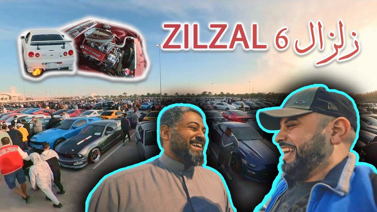 ZILZAL 6 زلزال