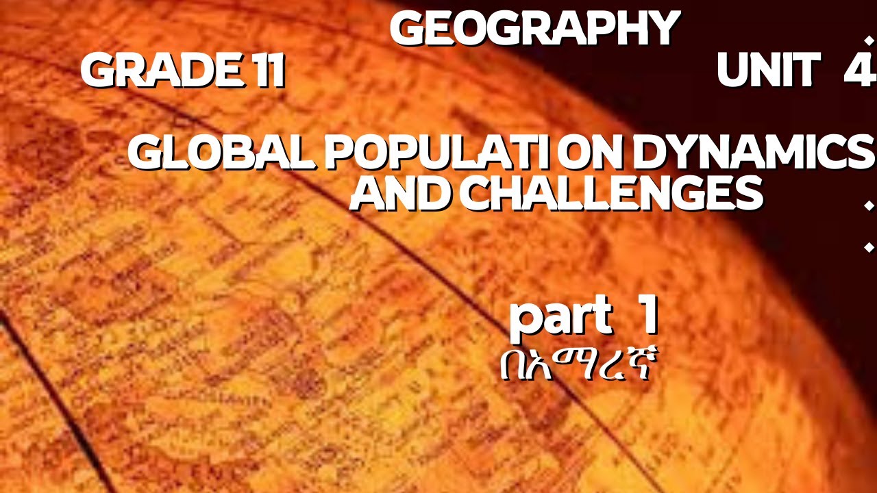 GRADE 11 GEOGRAPHY UNIT 4_GLOBAL POPULATION DYNAMICS AND CHALLENGES   _part 1በአማረኛ