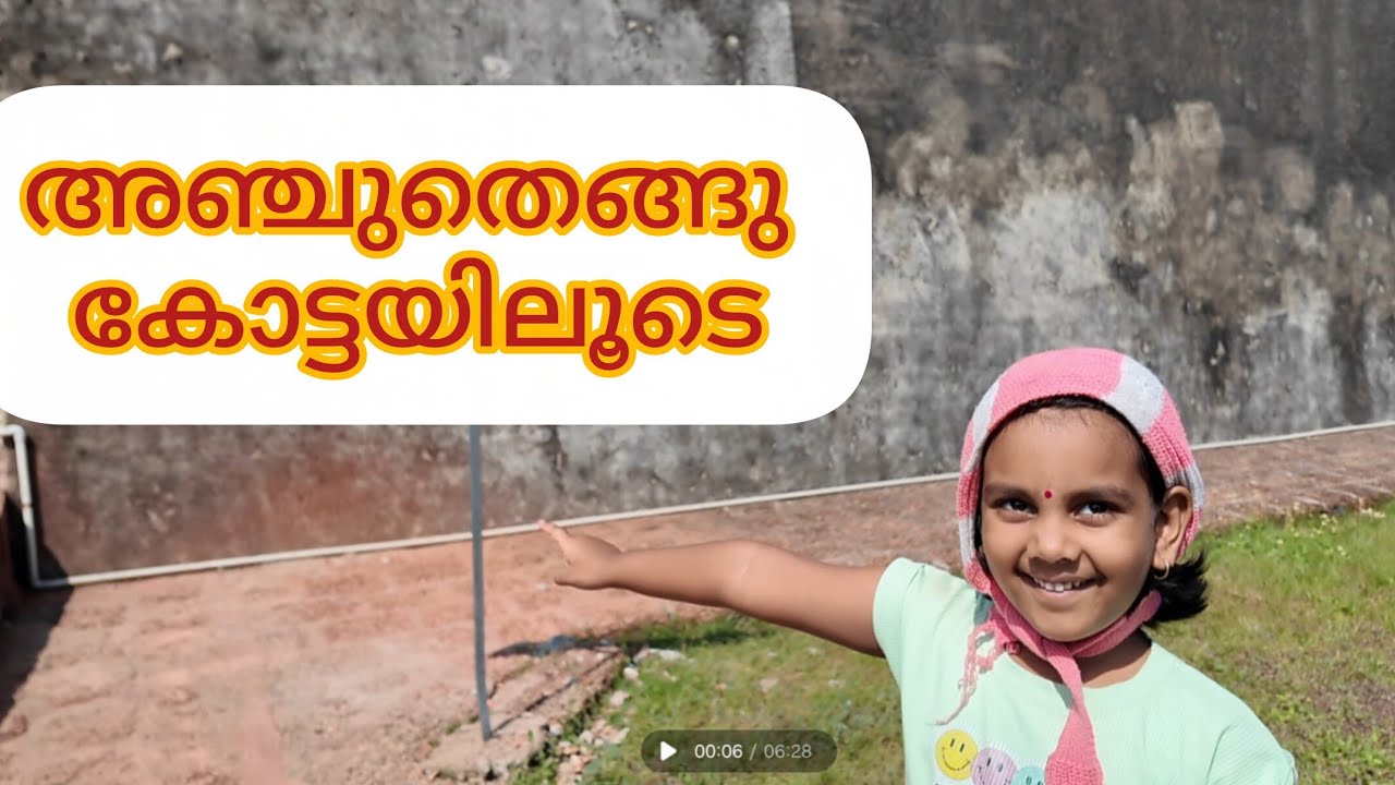Anjengo Fort - Anchu Thengu - Roaming With Sai