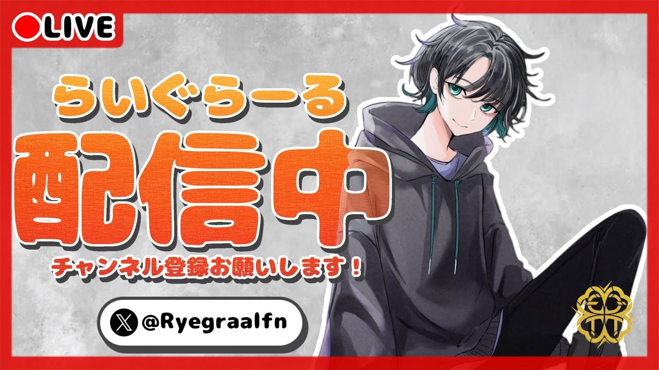 【フォートナイト参加型】今シーズン最後のランクリロードやります＃フォートナイト　＃参加型　＃リロード