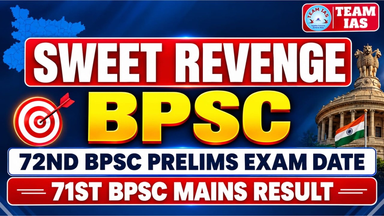 Sweet Revenge @ BPSC - 72nd Prelims Date; 71st Mains Result #bpscprelims#bpscexam#72ndbpsc#71stbpsc