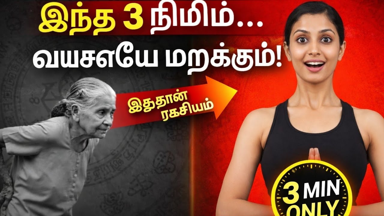 இது யாருக்கும் தெரியக்கூடாது😱