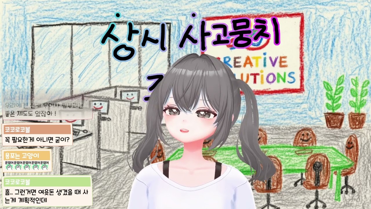 [26.01.06]AI인가여? 아니면 추억의 애니메이션곡?