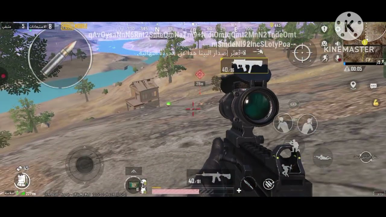 تحديث 7-3 ببجي موبايل 🔥😯😦😮 مع الاضفاة المتاحه حاليا في MAP RONDO قوووووووه توووووب