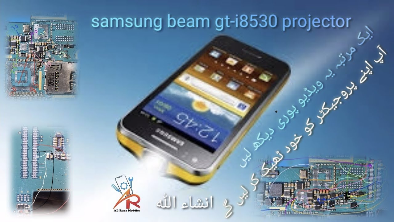 samsung galaxy beam gt-i8530 projector not working sloution all problems solved projector sloution