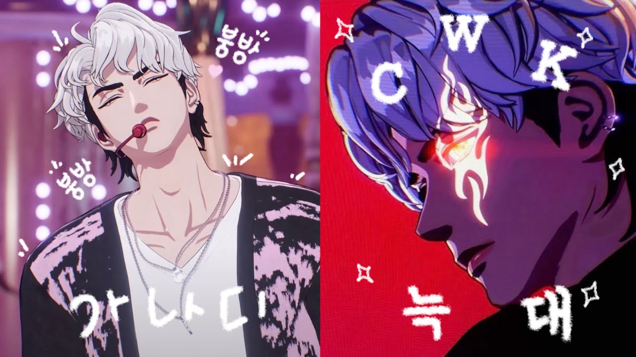 [플레이브/은호] 은호는 가나디일까? 늑대일까? 