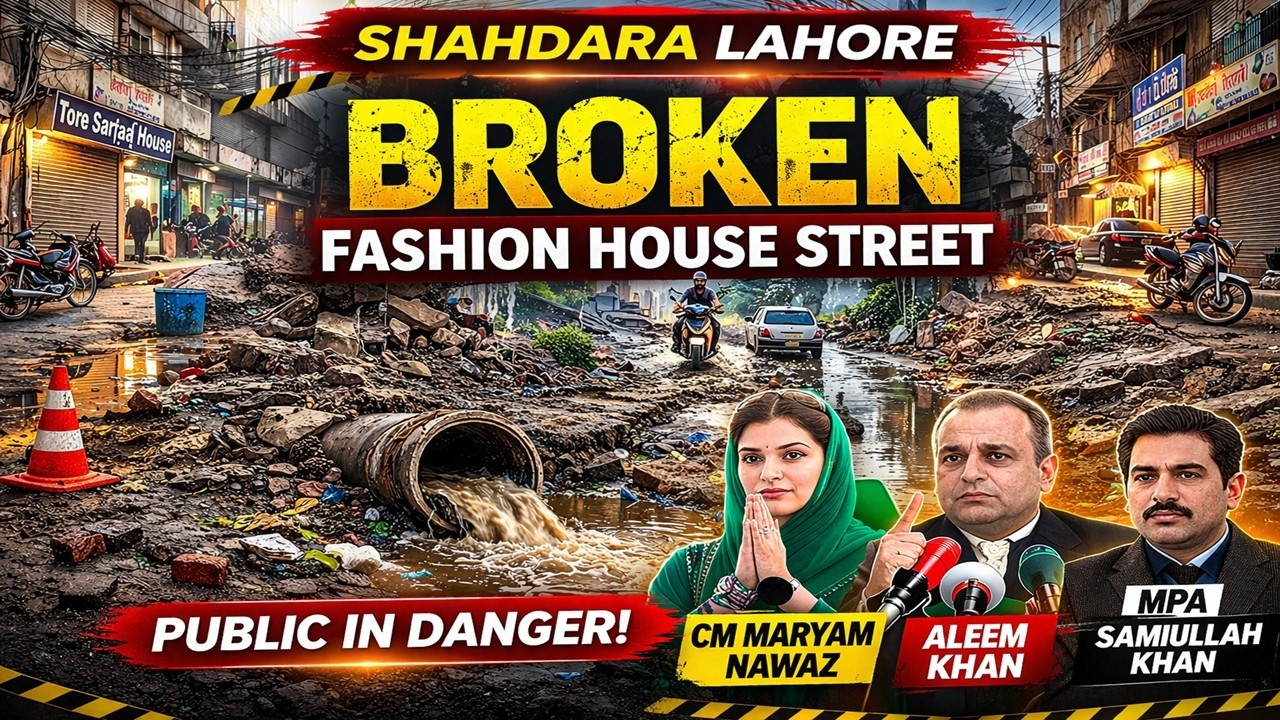 Shahdara Lahore Latest Update 2026: Broken Roads & Dangerous Sewerage | Malik Sajjad Rizvi
