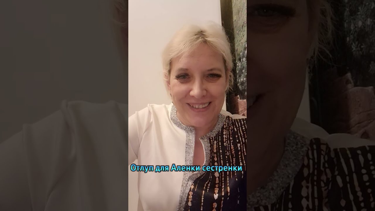 Отлуп для Аленки сестренки (@Ржавая) #украина #россия #сша #дискуссия 