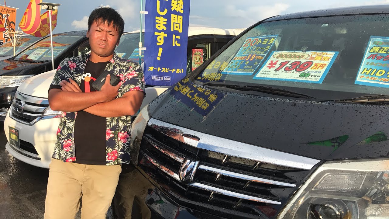 武の車を買いに行くね！2 生放送