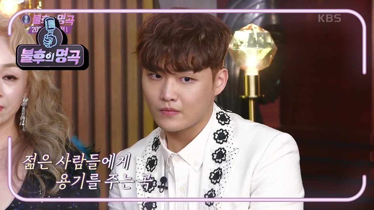 첫 순서로 무대에 나가게 된 뮤지컬 스타 모자♡ 연습 중에 눈물을 쏟은 황성재ㅜㅜ [불후의 명곡2 전설을 노래하다/Immortal Songs 2] | KBS 211218 방송