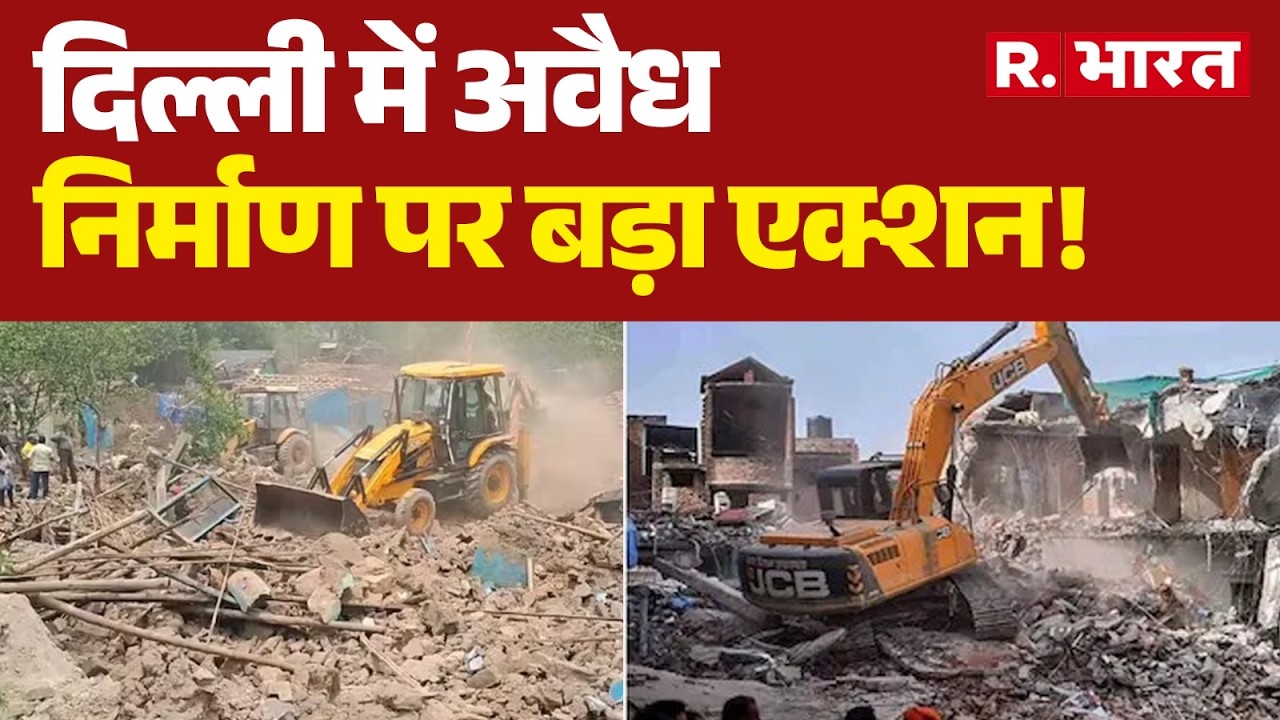 Delhi Bulldozer Action: Major Crackdown on Illegal Construction in Delhi! | Ghitorni | MCD | Malv...