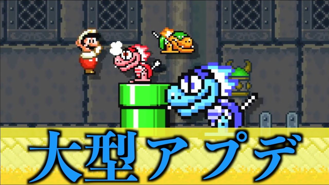 【神過ぎ】マリメ2最後の大型アプデで仲悪マリメ！【スーパーマリオメーカー2】