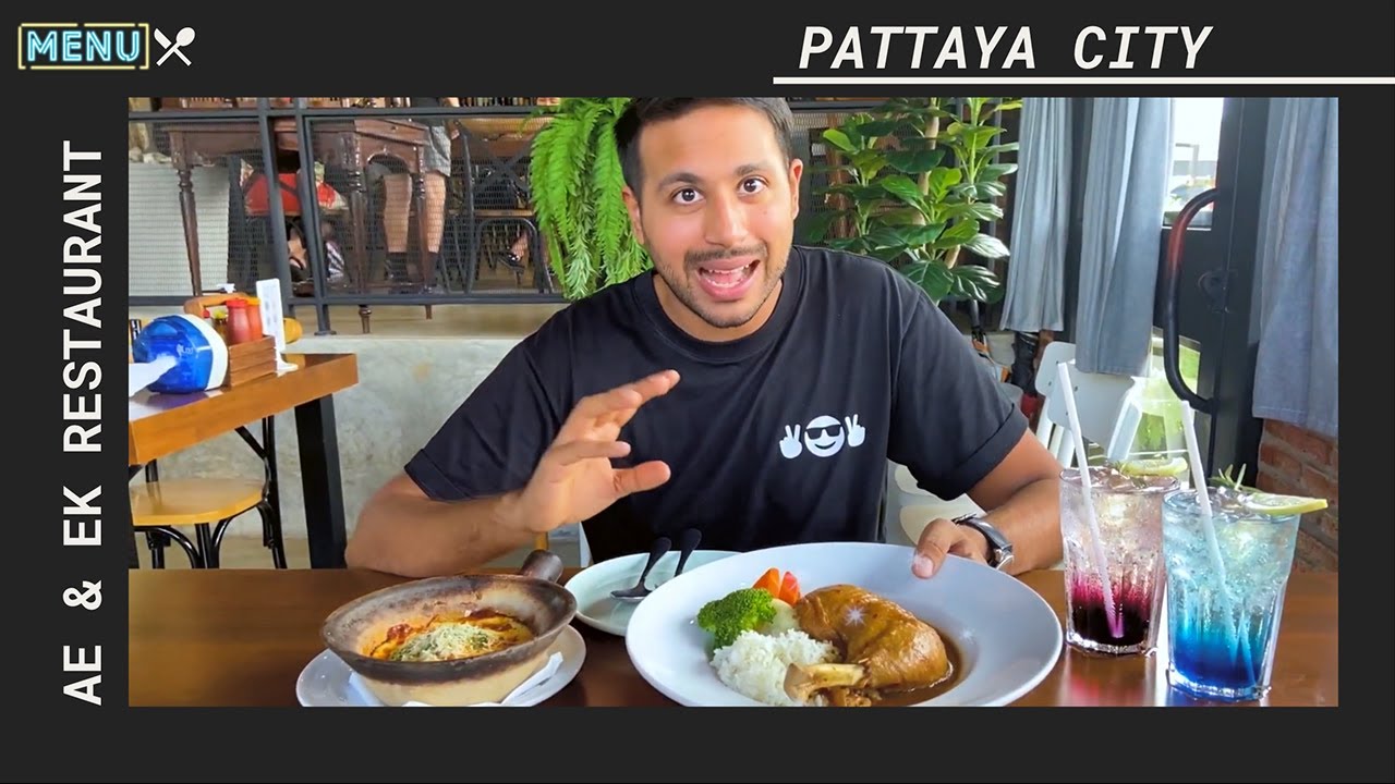 รีวิวร้านสเต็กสุดคุ้มเมืองพัทยา AE&EK | Travel with Arun