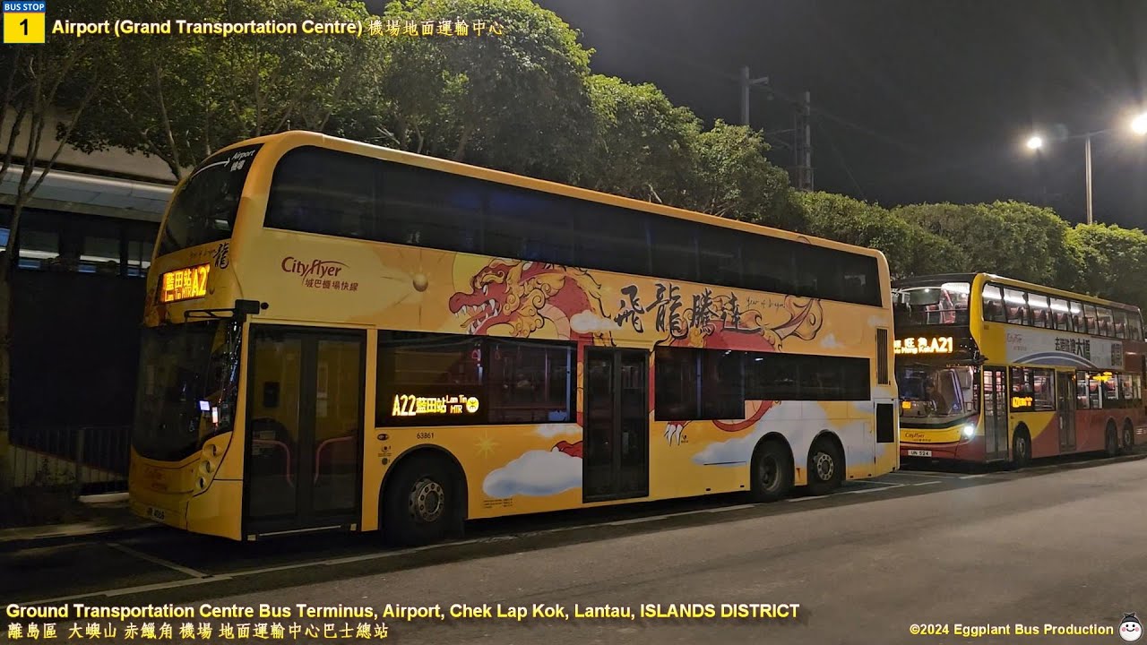 【飛龍騰達】🇭🇰Hong Kong Bus CTB A22 