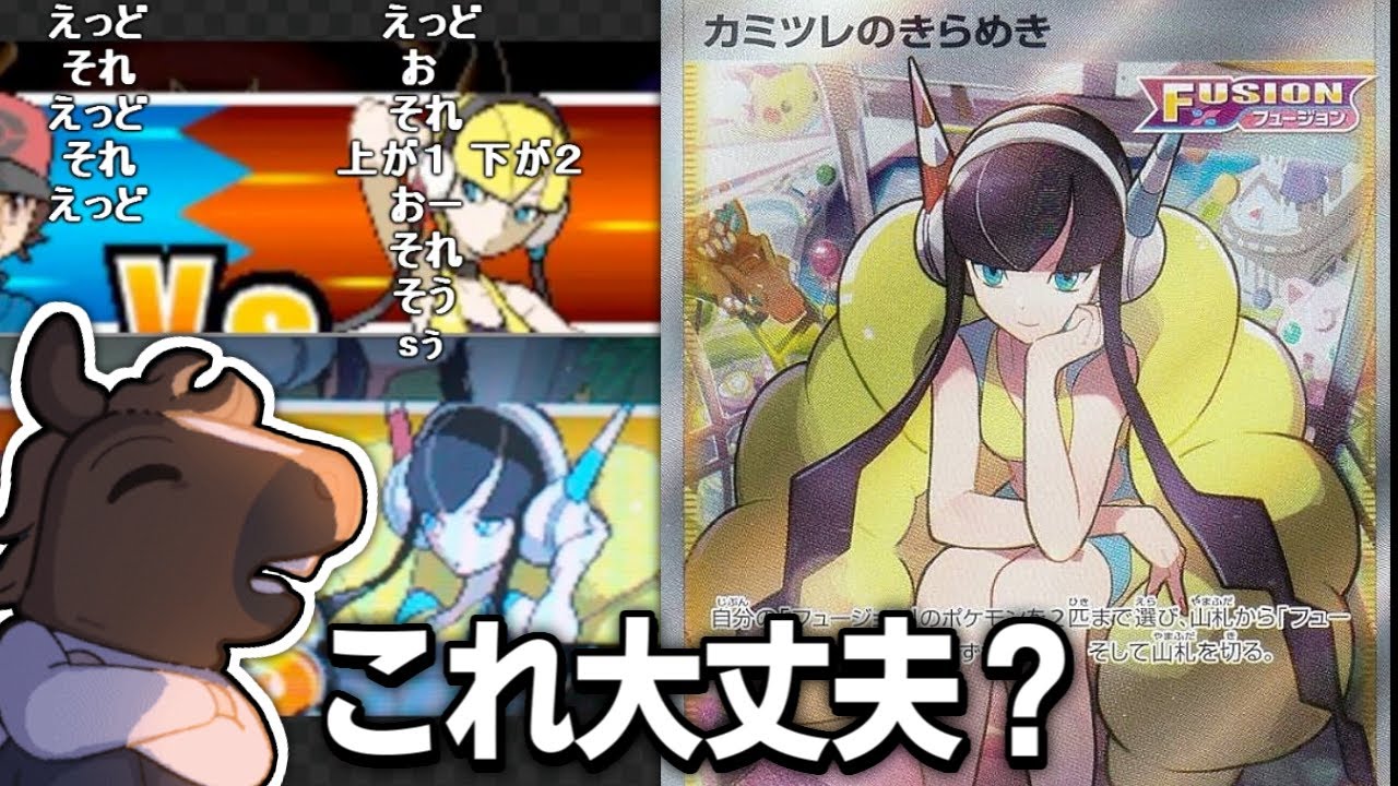 【ポケモン】歴代の人気トレーナー達を見ながらレベリングに勤しむバトラ【2024/03/09】
