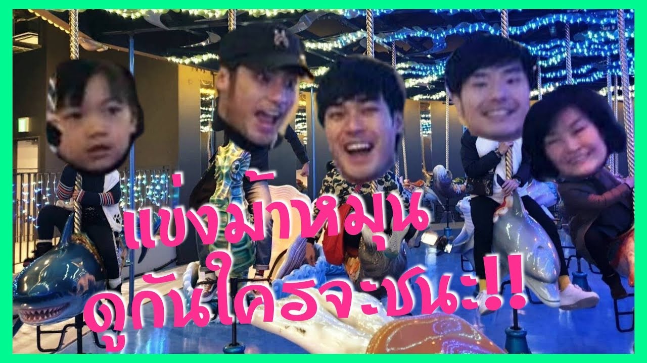 Ep.21 - พาวันใหม่ไปเยี่ยมเพื่อนๆ ก่อนจากลาญี่ปุ่น | Tana and Everyhis