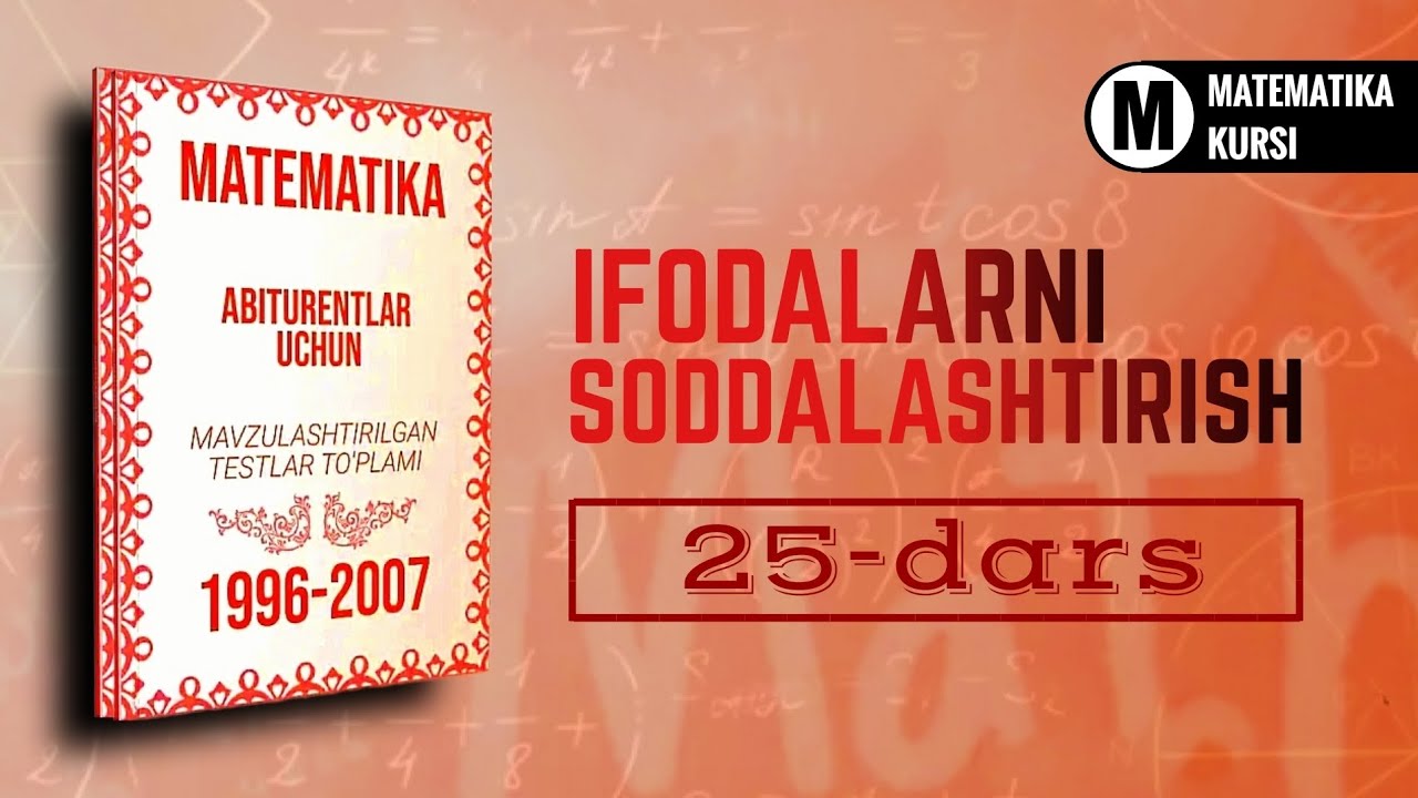 Ifodalarni Soddalashtirish | 1996-2007 Kitobidan | (25-dars)